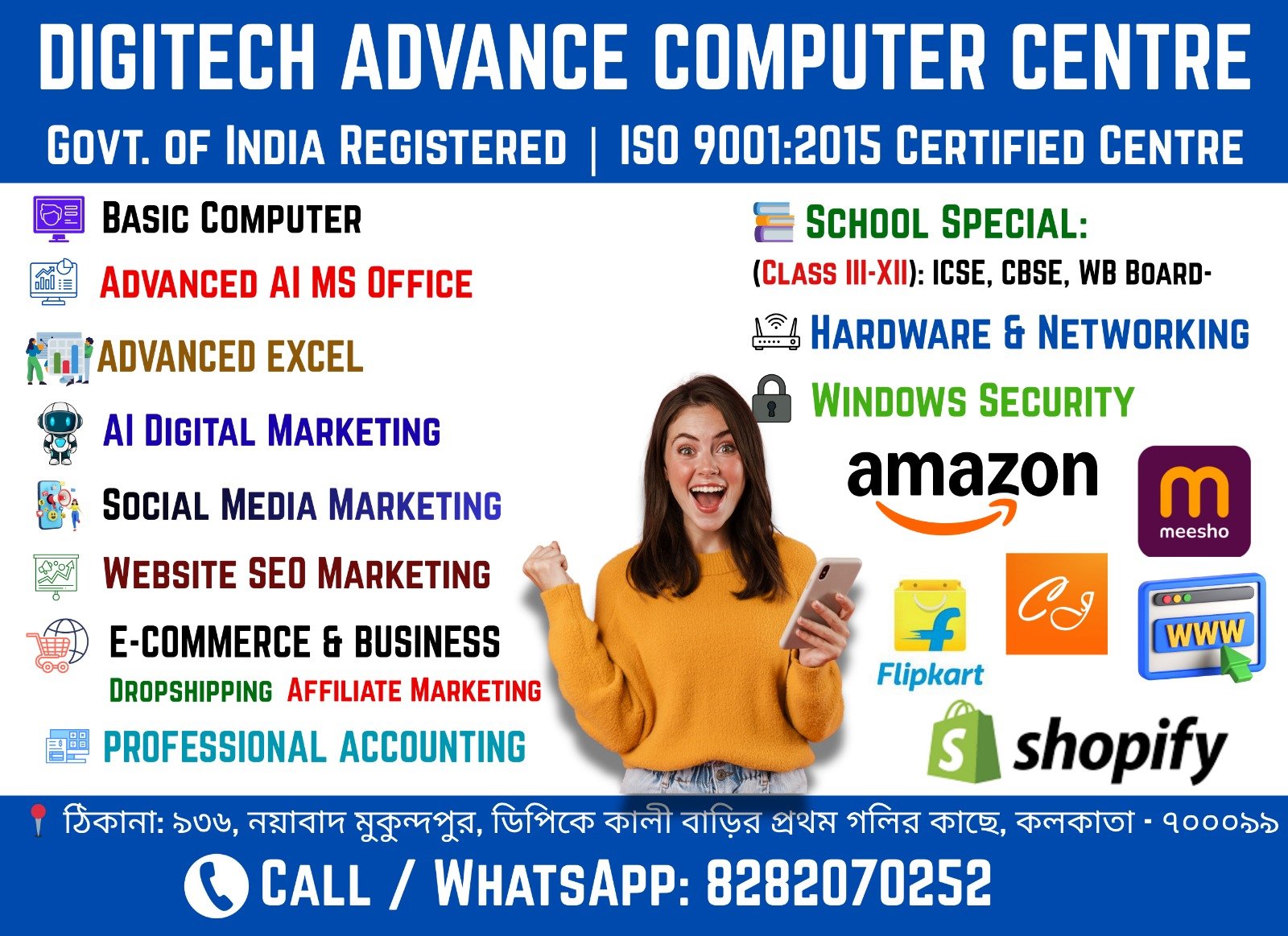 Digitech Advance Computer Courses